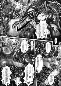 (ComiComi14) [Pintsize (Hozumi Touzi)] Dashoku Densetsu ~Maetsu ni Kuruu Kazehime Riesz~ (Seiken Densetsu 3)