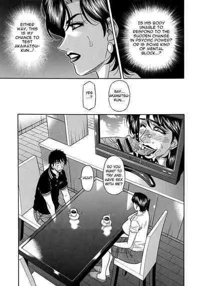 Ero Sukebe Power! E.S.P.! Vol.2 Ch.1-8