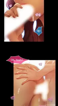 SWITCH 湿家侦探 [中国翻訳]