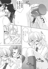 (C64) [KNOCKOUT (Various)] Oshiri de Kyu! 8 (Various)