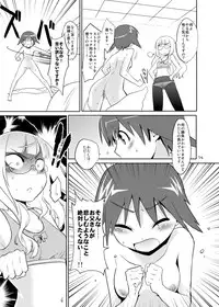 [Peθ (Mozu)] The First Package (Strike Witches) [Digital]