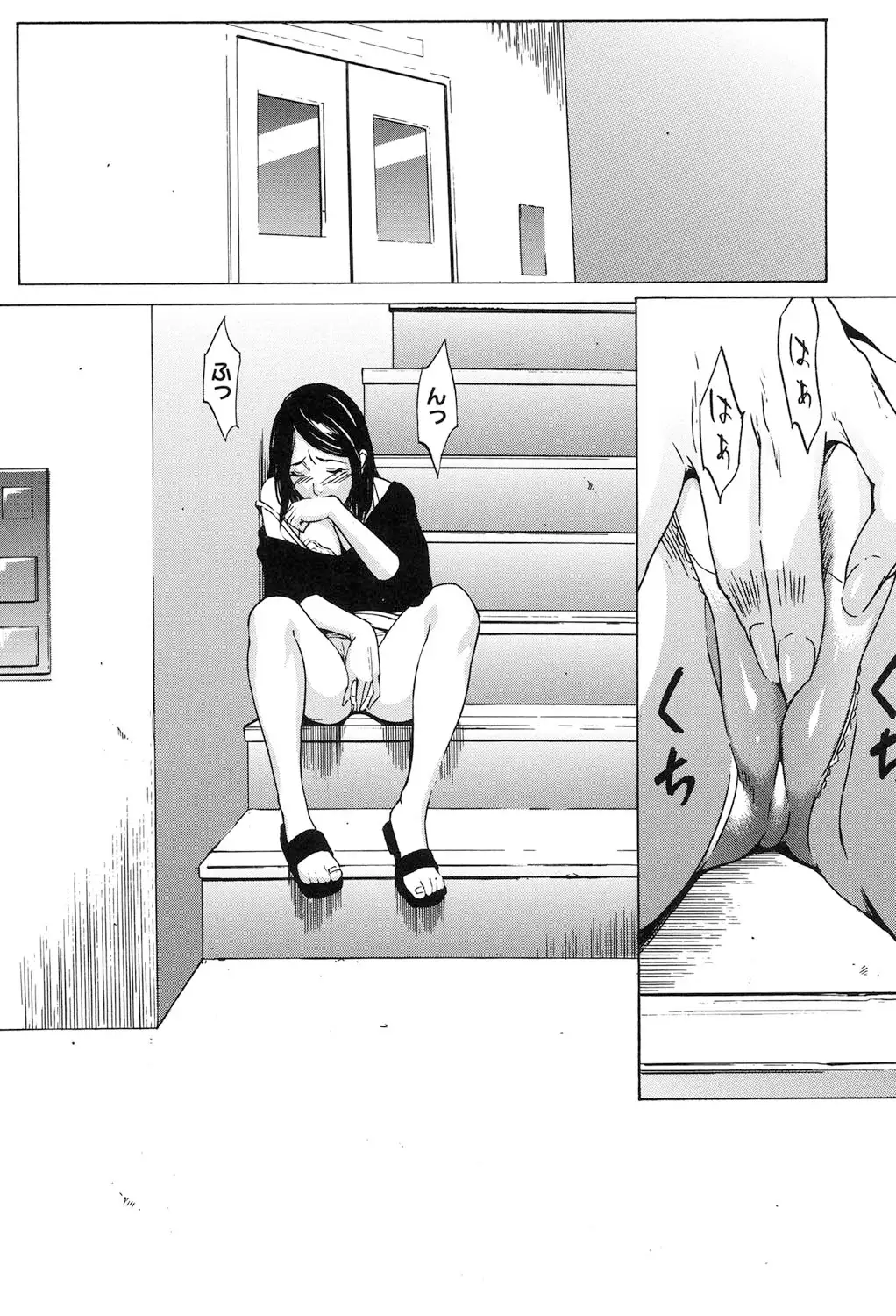 Jojuuen ~A devil gentleman's Wonderland~