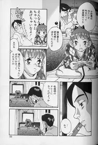 [Eromangaman] Shoujo Zecchou Taiken