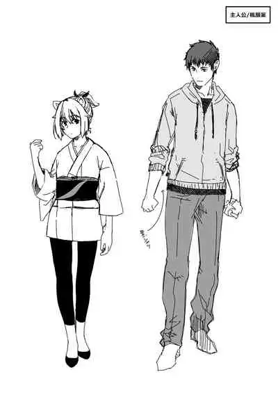 [Hiyoshi Hana] Meguriai no Kemono [Digital]