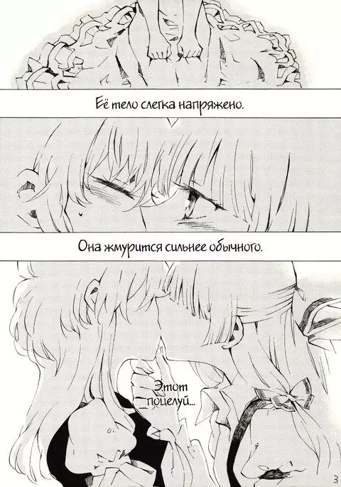 Yawarakana Pulse Gentle Pulse