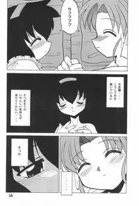 (C55) [Okosama Pancake (Alroune)] PMex.<Kanzenban>：Kyoushoujo Series (Pretty Sammy)