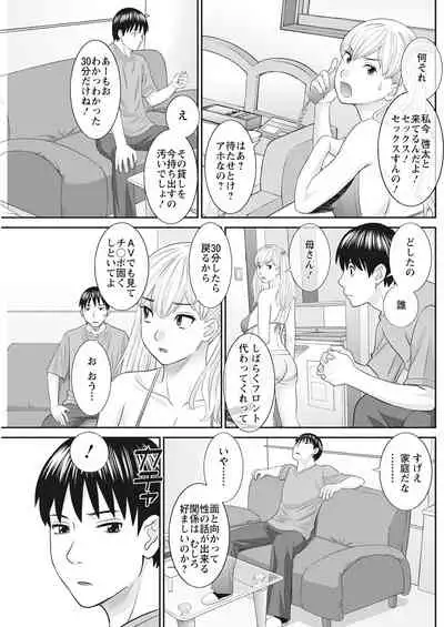 Action Pizazz 2021-06