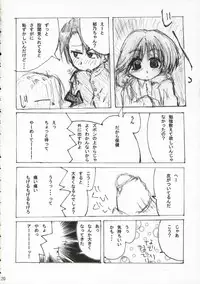 (C70) [Magono-Tei (Carn)] New Created Folder 3 (ToHeart 2)