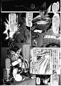 [Zen Yasumori] Release Zero