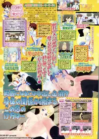 BugBug 2011-10 Vol. 206