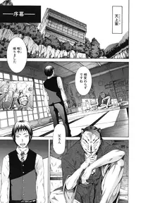 [Akatsuki Myuuto] Shoujo x Shoujo x Shoujo [Decensored]