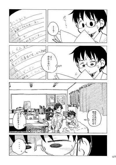 Kimi no Sorairo Enpitsu