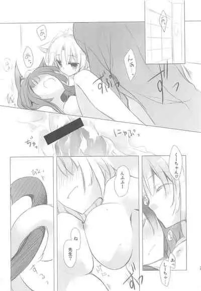 (C85) [Hyoujou Oukoku (Minaduki Haruka)] Toshi