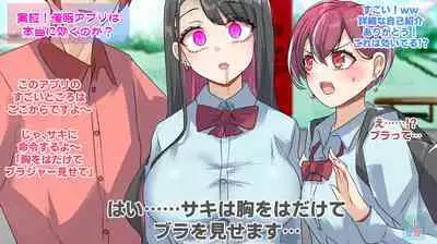 Rim Shien Site Back Number