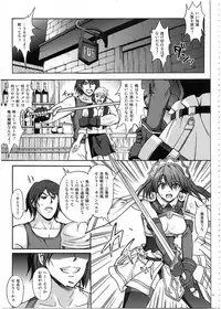 (C80) [Cyclone (Izumi, Reizei)] 1002 Cyclone no Soushuuhen 2 (Various)