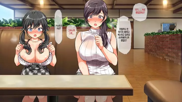 Lucky Dosukebe! Kouhen Zenpen | 럭키 스케베 전편