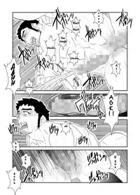 [Sorairo Panda (Yamome)] Totsuzen | Suddenly [English]