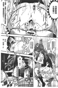 [Gujira] Gal toka Bitch toka Iroiro. [Chinese]