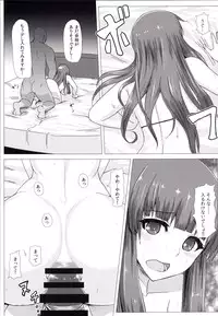 [Ishimura-ya (Ishimura)] Shiri Pache Pache (Touhou Project) [Digital]