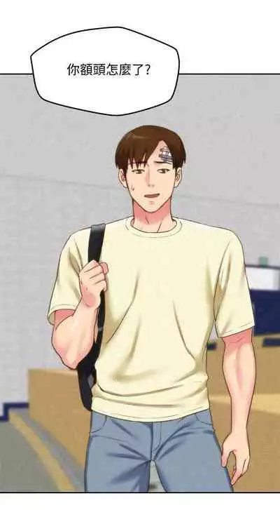 朋友的姐姐 1-42