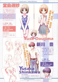 CROSS†CHANNEL Official Setting Materials