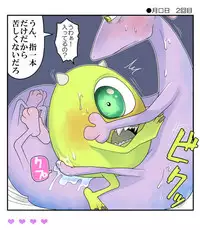 ランマイ数日間 (Monsters Inc)