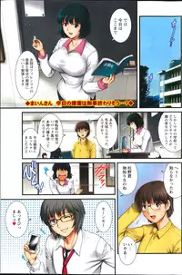 Action Pizazz 2014-03