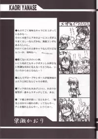 [UA Daisakusen (Harada Shoutarou)] Ruridou Gahou 7 (Variable Geo)