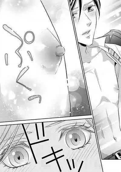 Demo Shachou wa Bra o Shite iru. | 但社长他穿bra欸。 1-5