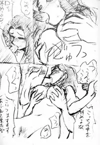 [Studio SKB] Kyou mo Taihen (Dual! Parallel Trouble Adventure)