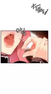 [Juder] 莉莉丝的脐带(Lilith`s Cord) Ch.1-29 [Chinese]