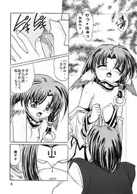 (C62) [First Class (Kazuneko)] Déjà Vu {Neko no Maki} (Utawarerumono)