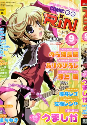 COMIC RiN 2010-09