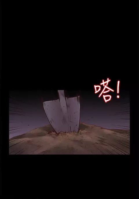 Marionette 傀儡玛莉 ch.1-6