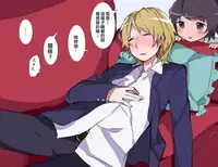 [hebu]Manga [Chinese] [射滿哥哥整個腸道的的滾燙精液漢化組]