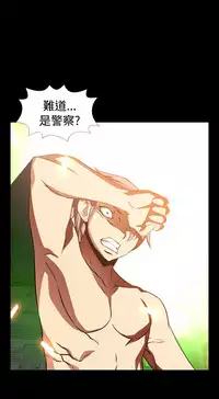 Love Parameter 恋爱辅助器 101-111 [Chinese]中文