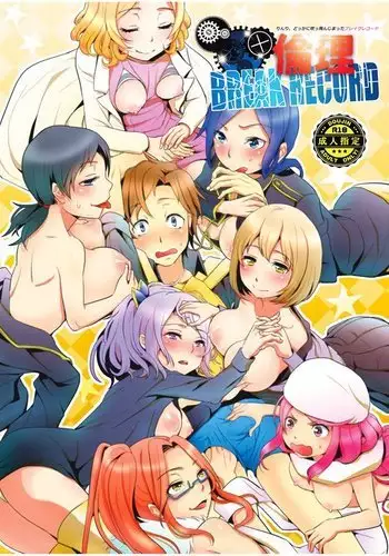 Rinri BREAKRECORD