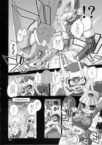 (C68) [Mimimi (Asano Mia)] ROCKERO ROCKMAN ERO (Mega Man Zero)