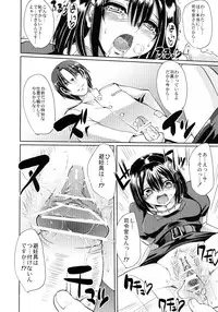 [Jinsei Yokosuberi. (Alexi Laiho)] Towards Dead End. (Kantai Collection -KanColle-) [Digital]