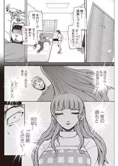 Action Pizazz 2023-04