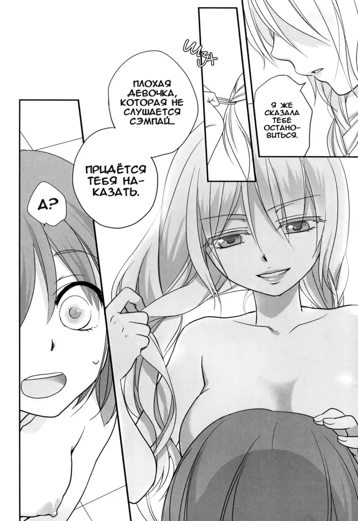 Toriame | A Passing Shower