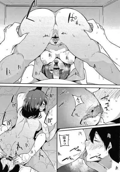 [Sakurayu Hal] Fujun na Kankei