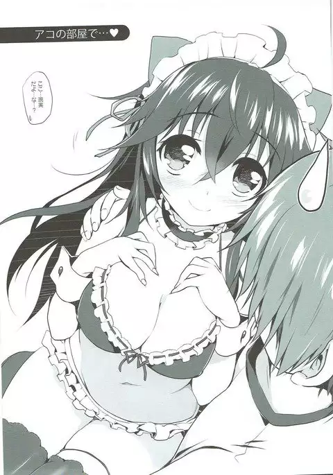 Ore no Yome to Game demo Real demo