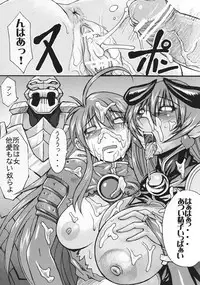 (C69)[Bakunyu Fullnerson (Kokuryuugan)] Ruri-iro no Onna no Yume (Shinrabansho Choco)