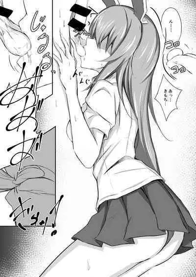 うどんちゃんと学ぶ「玉責めのすゝめ」