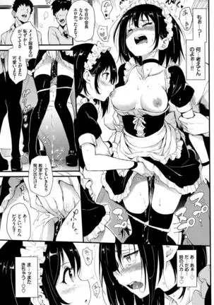 Kaede to Suzu Ch.1-4