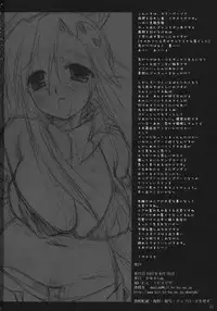 (C72) [D.N.A.Lab. (Miyasu Risa)] RockSteady (Tengen Toppa Gurren Lagann)