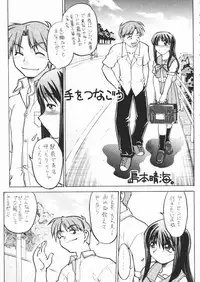 [Studio DHA (Various)] C'MON EVERYBODY Vol.2 (Various)