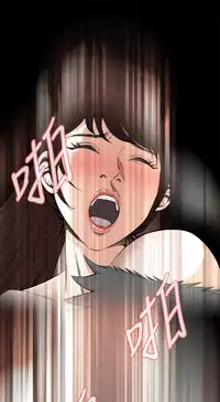 Take a Peek 偷窥 Ch.39~52 [Chinese]中文