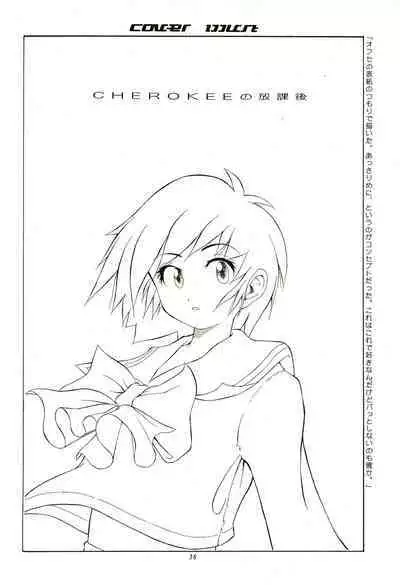 CHEROKEE Memorial forever with you